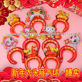 元旦手持打击棒加油棒马年充气头饰发箍气球商场幼儿园新年小礼品