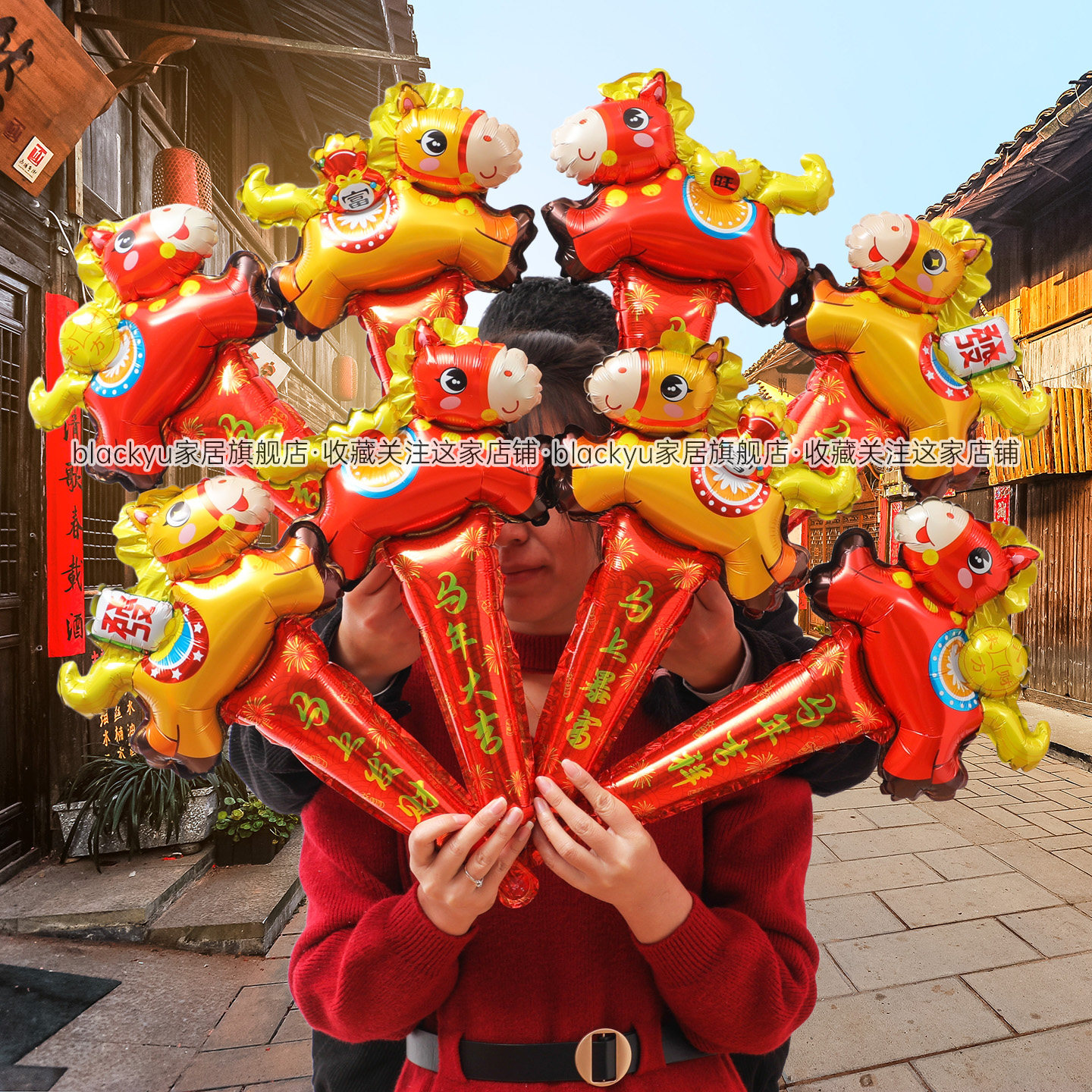 马年安全无毒充气铝膜气球新年春节儿童手持玩具拍照喜庆道具礼品,节庆用品/礼品,气球,淘宝优惠券,粉丝福利购,淘宝优惠卷