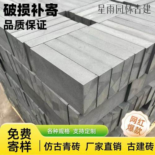 青砖烧结砖九五标砖免烧青砖