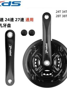 适用喜德盛黑客380/350山地车牙盘自行车曲柄变速车24/8/27速齿盘
