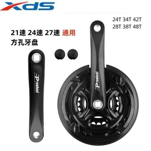 适用喜德盛黑客380/350山地车牙盘自行车曲柄变速车24/8/27速齿盘