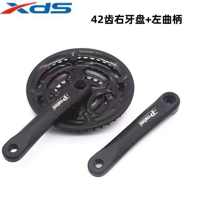 适用喜德盛黑客380/350山地车牙盘自行车曲柄变速车24/8/27速齿盘