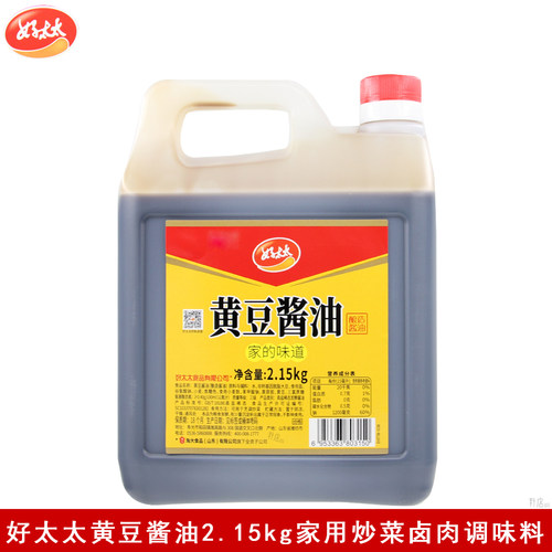好太太黄豆酱油2.15kg大桶装炒菜炖肉卤菜凉拌家用商用酿造酱油