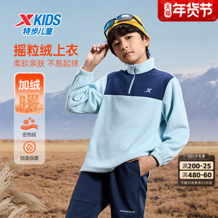 特步童装秋冬季男童女童中大童立领加绒卫衣运动休闲百搭针织上衣