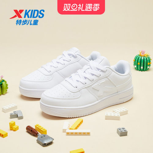 特步童鞋儿童板鞋男童系带运动鞋女童鞋子校园小白鞋中大童休闲鞋
