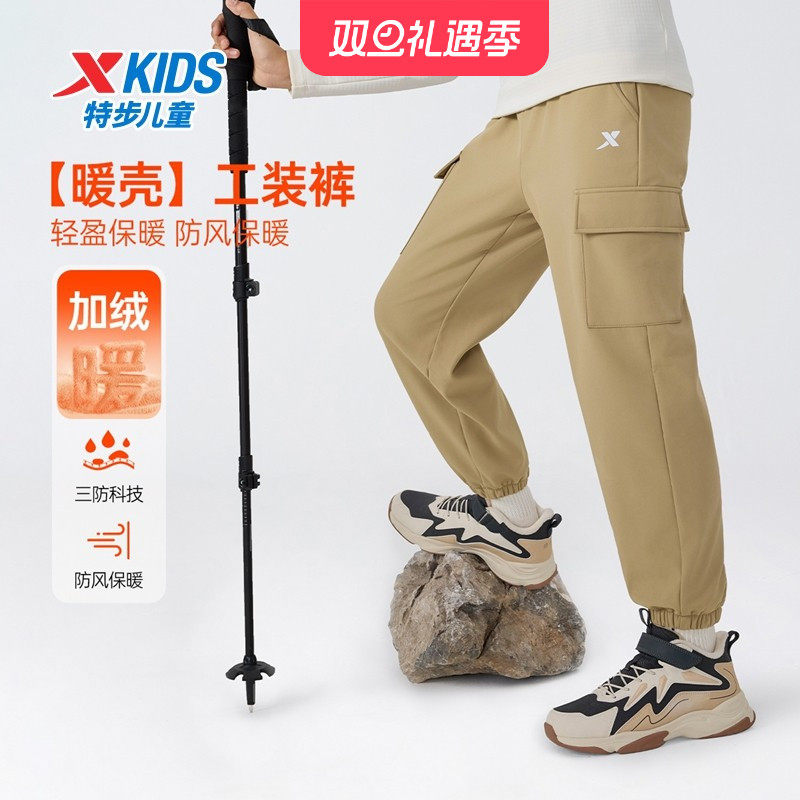 特步童装秋季男童女童中大童休闲工装裤子新款儿童梭织运动长裤