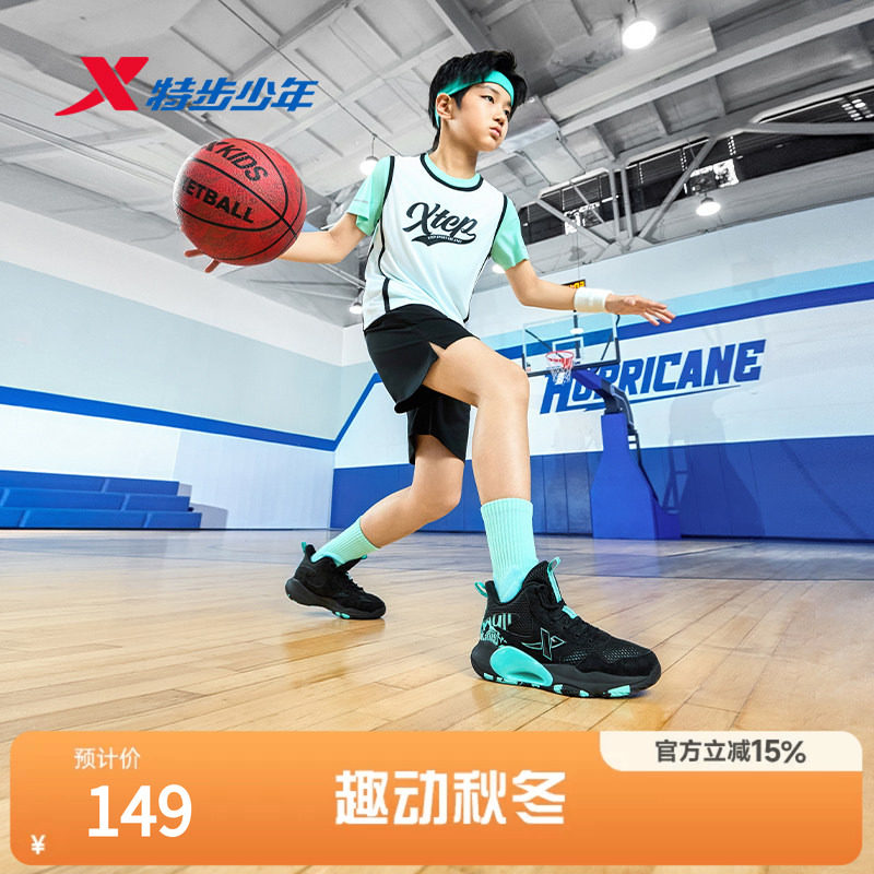 特步童鞋男童中大童夏季网面透气高帮系带运动休闲防滑耐磨篮球鞋图片