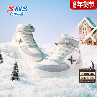 特步童鞋冬季新款男童中大童运动高帮板鞋加绒保暖防滑耐磨棉鞋