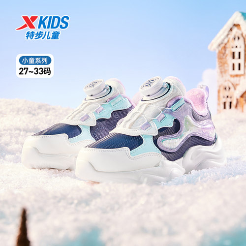 特步童装女童棉鞋冬季新款儿童运动幼小童防滑旋转扣二棉保暖加绒