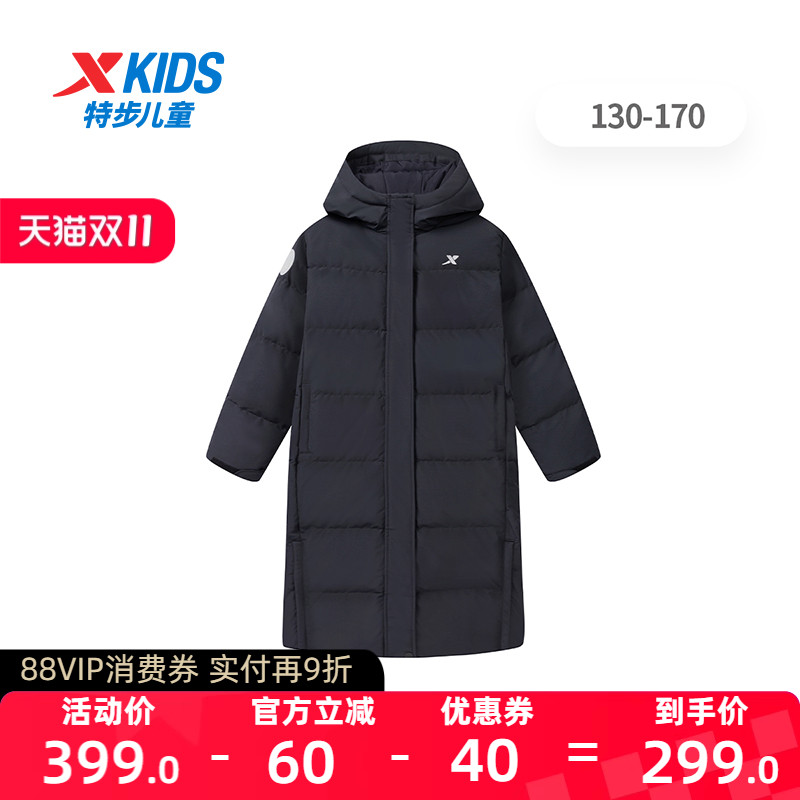 【商场同款】特步童装女童中长款羽绒服2024新款儿童加厚保暖外套