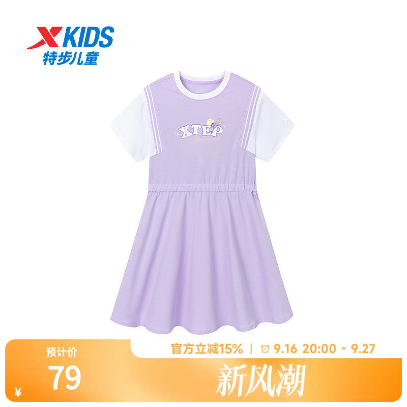 特步儿童2026年夏季新款女中大童户外运动休闲裙女学生舒适连衣裙