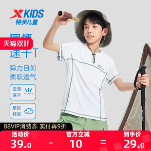 新款 t恤夏季 男童短T速干女运动上衣圆领户外休闲 儿童短袖 特步童装