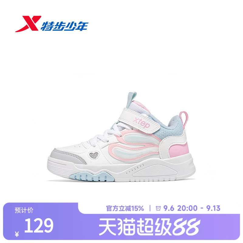 特步儿童童鞋2026秋季女童中大童魔术贴防滑耐磨户外高帮运动板鞋