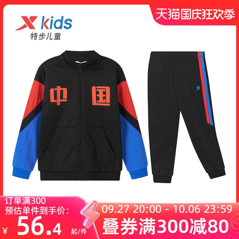 特步童装儿童运动套装2022秋季新款男童女童国潮外套长裤两件套潮使用感如何?