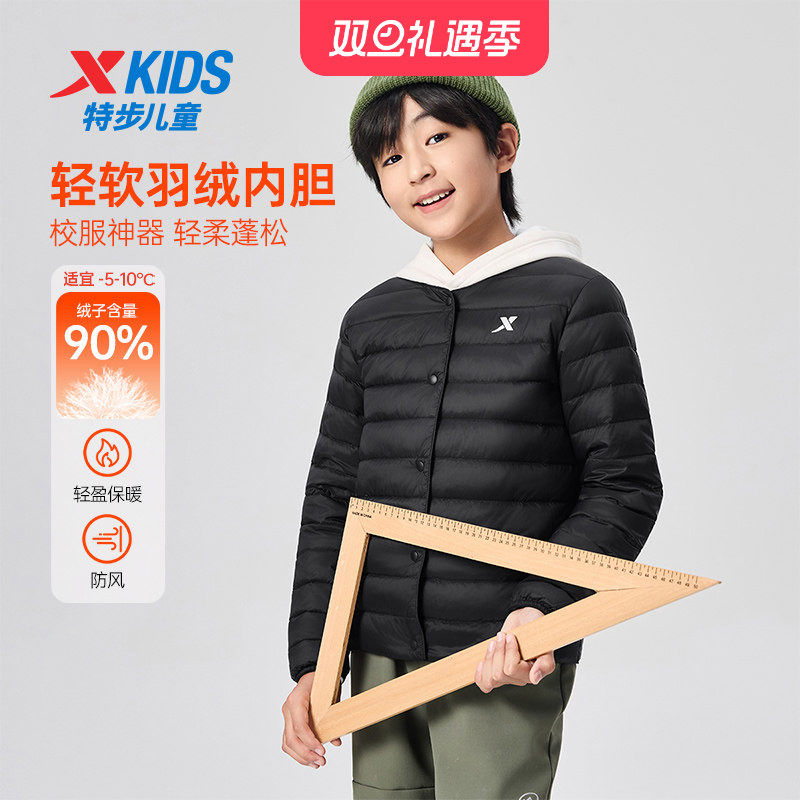 特步童装冬季新款男女童中大童圆领单排扣轻薄保暖儿童休闲羽绒服