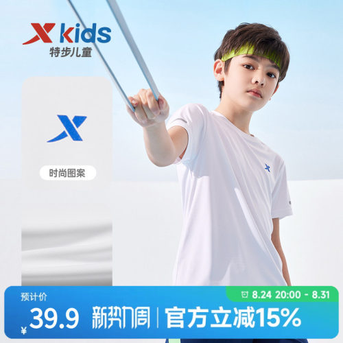 官方正品 品牌清仓