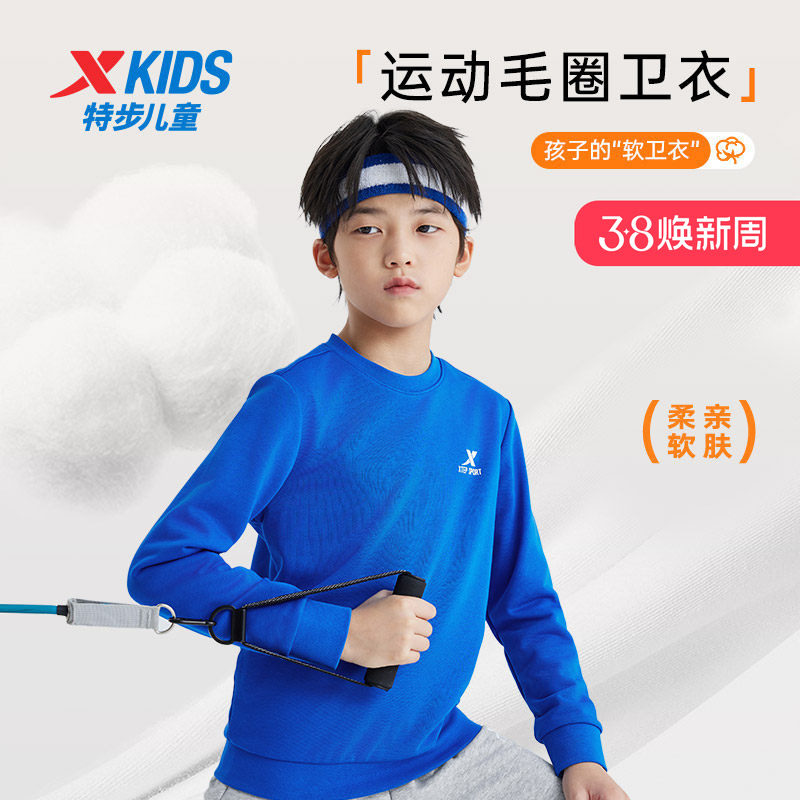 特步童装男童圆领卫衣2024年春秋新款儿童秋装女童中大童套头上衣
