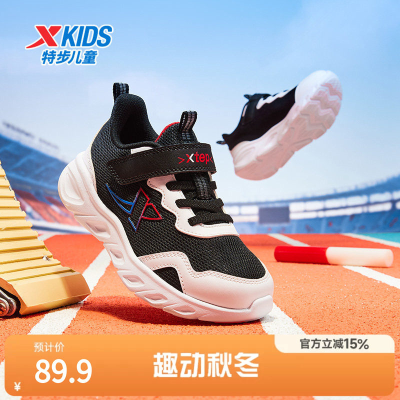 特步童鞋冬季新款正品男童耐磨轻便跑鞋幼小童休闲儿童运动跑步鞋