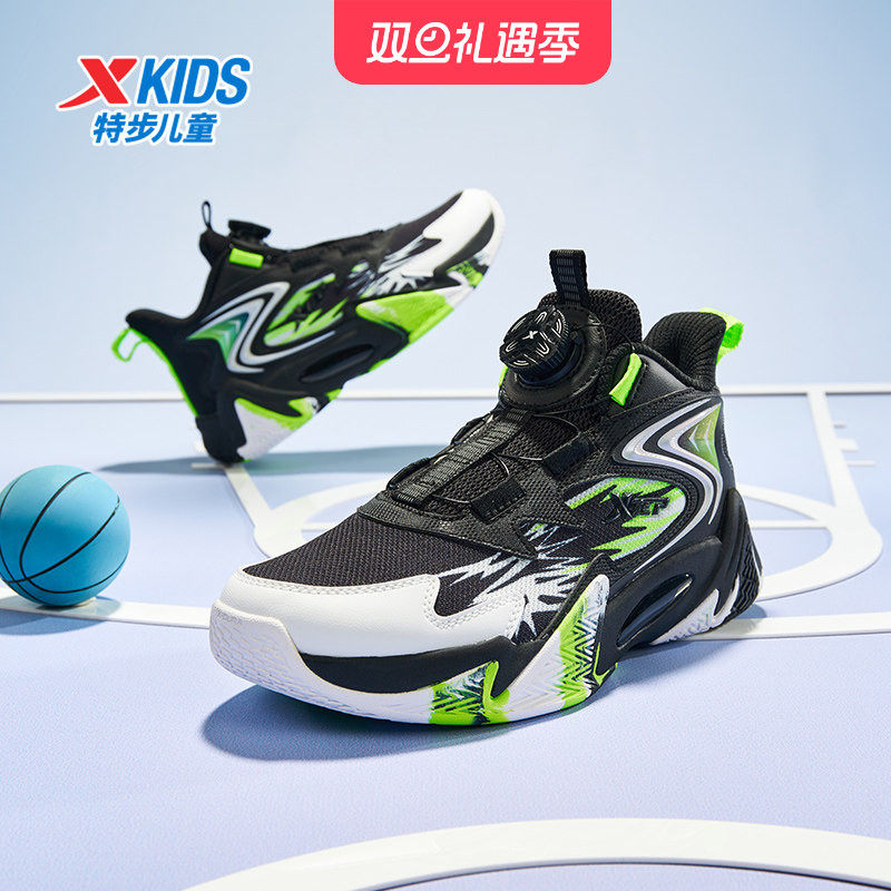 特步童鞋2025春季新款大童鞋儿童运动鞋男童专业耐磨鞋减震篮球鞋