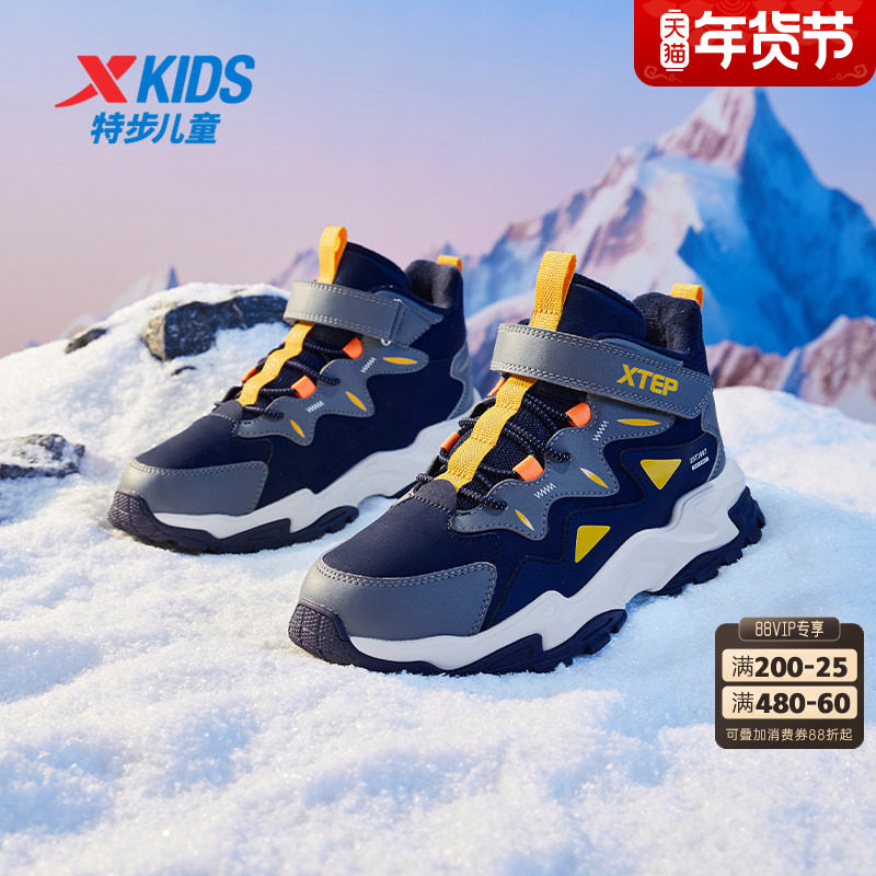 特步童鞋高帮儿童棉鞋男童加绒冬季加厚二棉保暖大棉休闲运动鞋子,童鞋/婴儿鞋/亲子鞋,棉鞋,淘宝优惠券,粉丝福利购,淘宝优惠卷