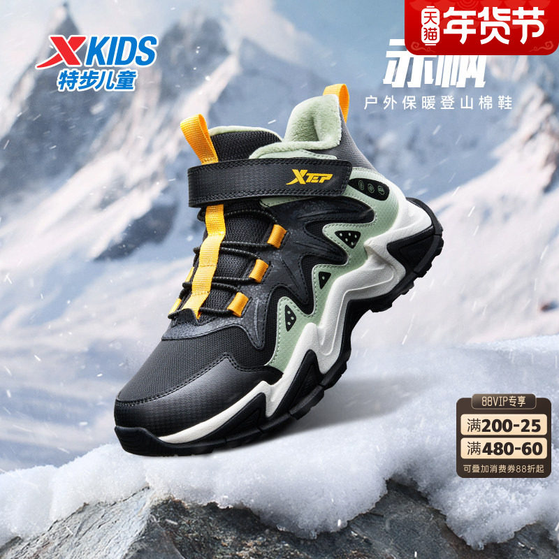 特步童鞋冬季新款男童保暖棉鞋中大童防滑耐磨儿童运动休闲鞋加绒,童鞋/婴儿鞋/亲子鞋,棉鞋,淘宝优惠券,粉丝福利购,淘宝优惠卷