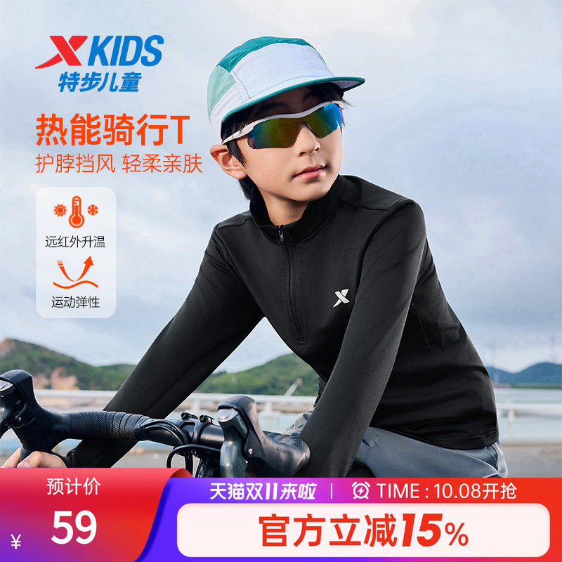 特步童装秋季款新款男童女童中大童运动骑行T休闲百搭长袖针织衫