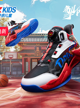 特步童鞋儿童篮球鞋旋钮扣秋冬季新款男童运动鞋中大童新年款红色