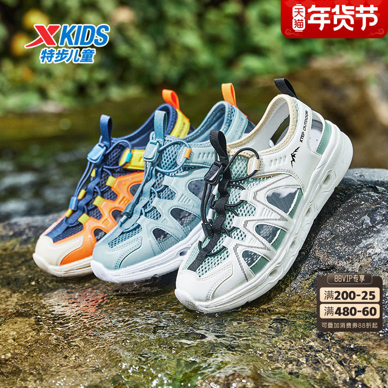 特步童鞋男童凉鞋夏季款儿童运动鞋包头防滑鞋女童鞋中大童沙滩鞋