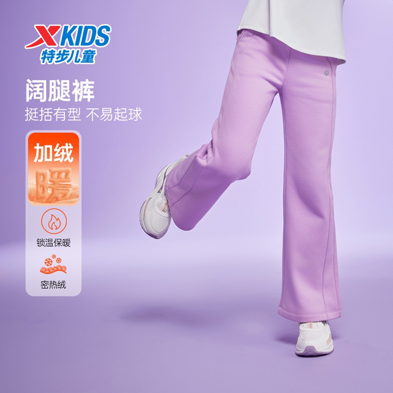 特步童装秋季女童中大童运动休闲阔腿裤松紧腰透气儿童针织长裤