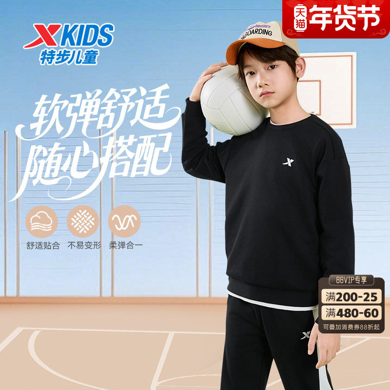 特步童装男童卫衣2026年春秋季新款上衣运动衫衣服儿童秋装加绒服