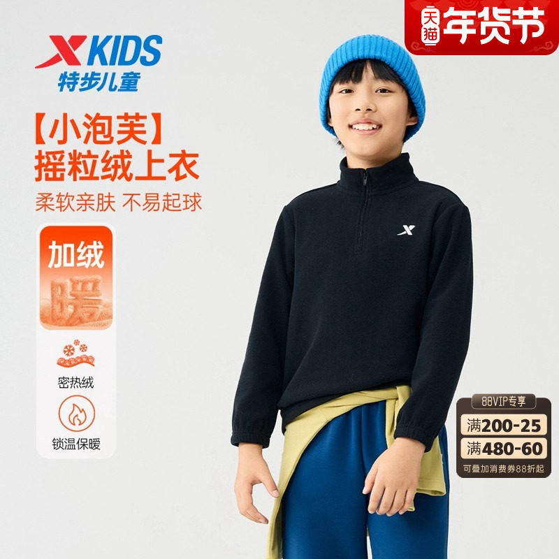 特步童装秋冬季男童女童中大童立领运动休闲卫衣新款儿童针织上衣