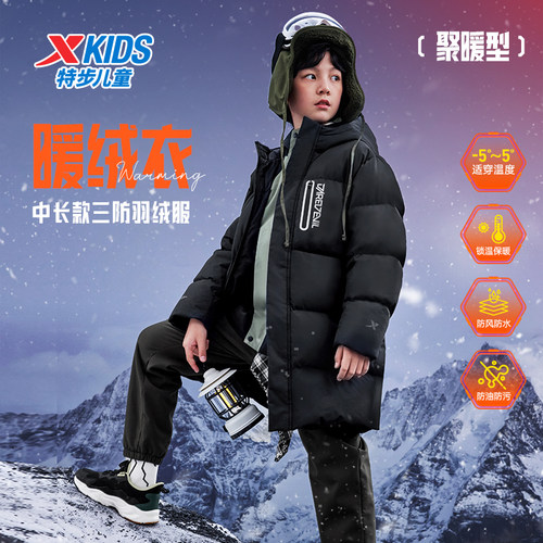 李佳琦特步童装儿童中长