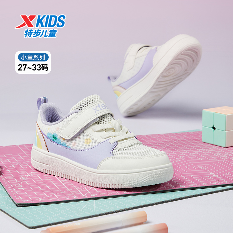 特步童鞋春夏季款小童舒适软底儿童休闲鞋女童防滑耐磨魔术贴板鞋