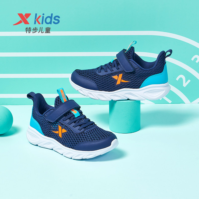特步儿童运动鞋网面透气夏季新款男童跑步鞋中大童女童休闲鞋轻便
