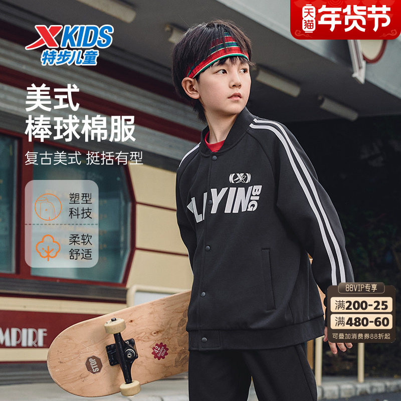 特步童装儿童春秋新款外套男童运动棒球服中大童针织开衫红色上衣