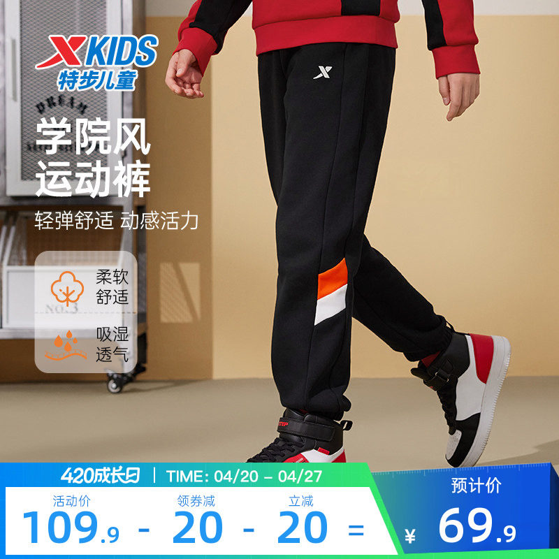 特步童装男童拼接加绒长裤儿童保暖运动裤2025秋冬新款中大童冬装