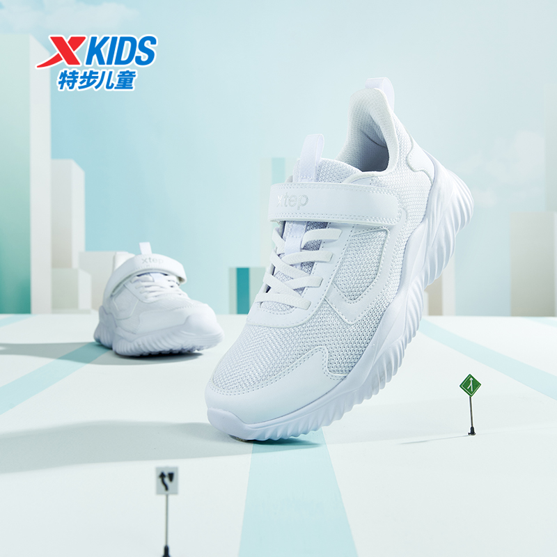 特步童鞋儿童百搭运动鞋2025新款中大童舒适鞋子女童防滑耐磨跑鞋