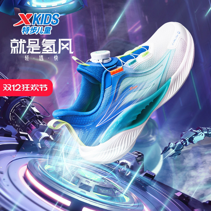 特步儿童运动鞋男童秋冬季