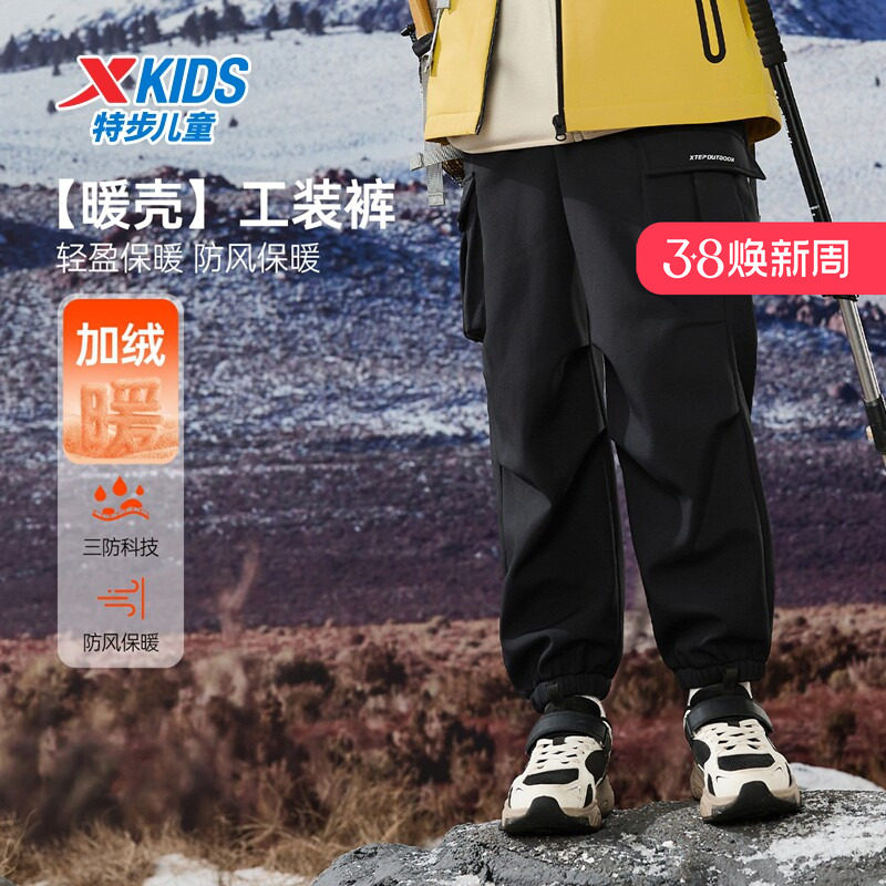 特步童装秋季新款男童女童中大童休闲束脚工装裤子梭织运动长裤