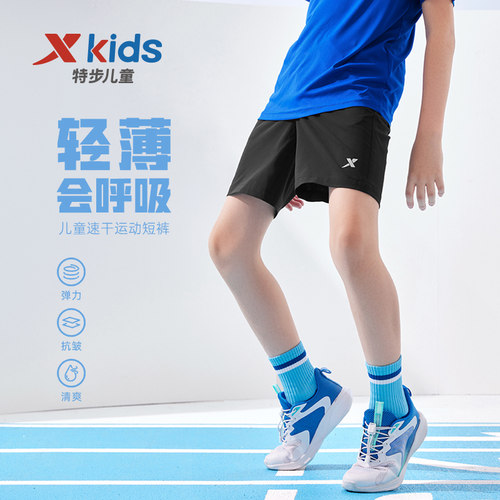 官方正品 品牌清仓