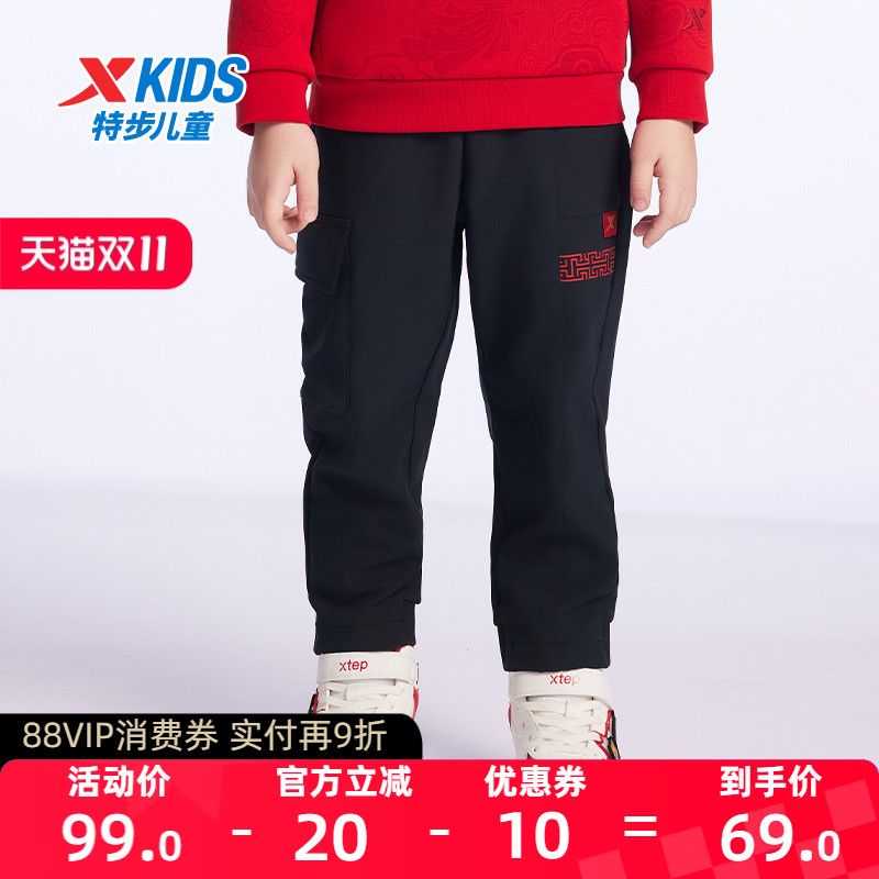 【商场同款】特步童装男小童潮流运动裤儿童2025新款百搭舒适长裤