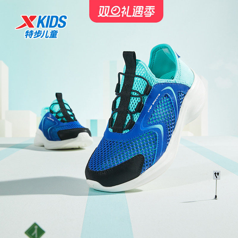 特步童鞋儿童一脚蹬跑步鞋夏季新款男童网面透气运动鞋中大童鞋子