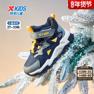 特步童鞋男鞋棉鞋高帮2024新款冬季加绒儿童棉鞋中大童保暖运动鞋