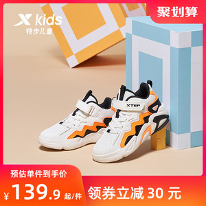 特步童鞋2022秋季新款儿童小白鞋男童板鞋休闲白色运动鞋儿童鞋子