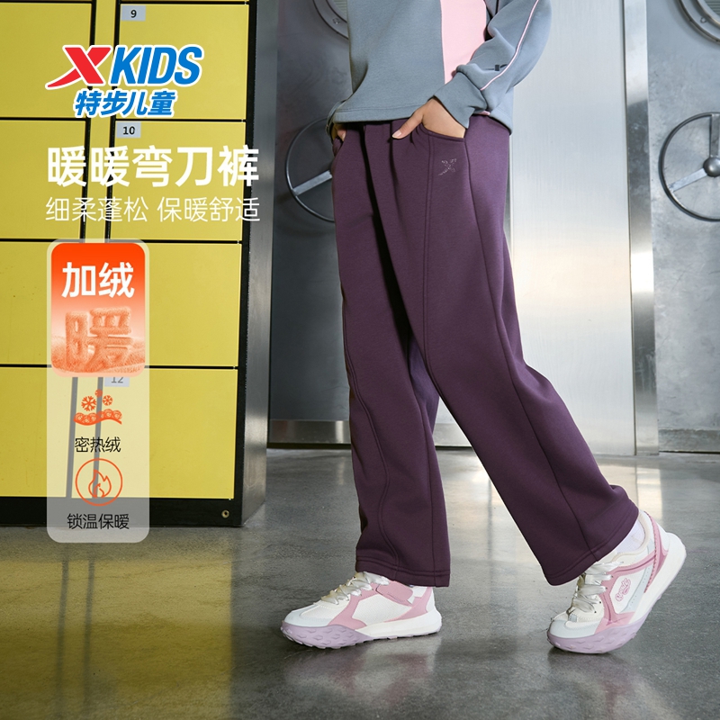 特步童装冬季新款正品中大童针织长裤女童经典纯色休闲儿童运动裤