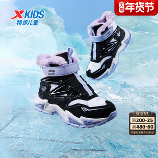 特步童鞋冬季新款中大童女童保暖高帮棉鞋儿童运动加绒加厚棉鞋