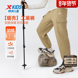 特步童装秋季男童女童中大童休闲工装裤子新款儿童梭织运动长裤