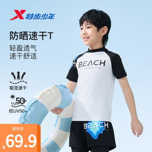 特步童装儿童2026年夏季新款男小中大童运动户外休闲短袖男宝宝衣
