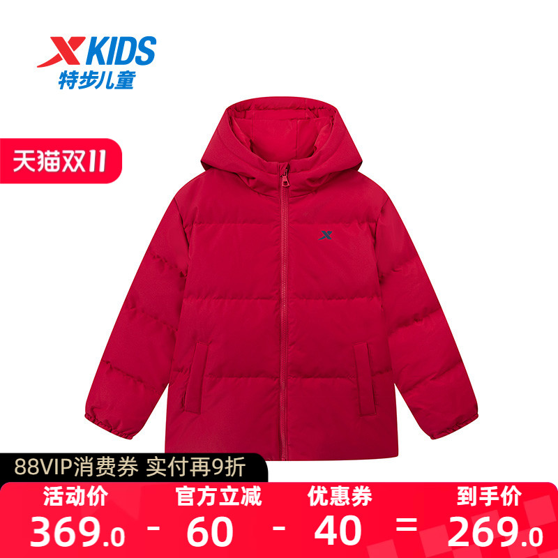 特步商场同款童装男大童羽绒服