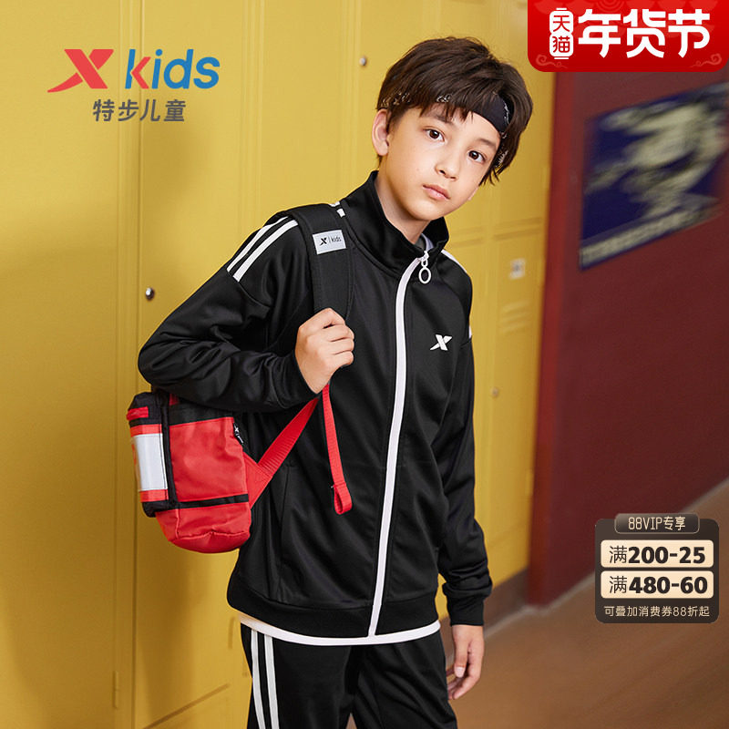 特步童装男童运动套装春秋儿童中大童运动服两件套装开衫卫衣卫裤